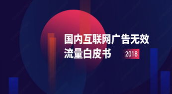 2018年汽车广告支出总计355亿美元 中国十六大互联网公司广告营收及趋势
