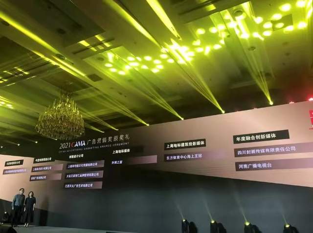 2021 热爱不停，超越不止——数字广告发布的创新与突破